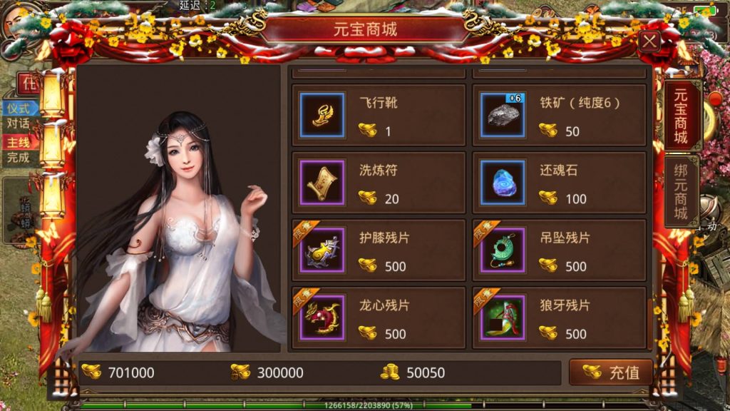 图片[4]源码下载-游戏源码下载-手机游戏源码下载-手机游戏服务端下载-服务端下载-游戏服务端下载-页游服务端下载-页游私服-端游私服-手游私服-游戏私服-网站源码下载-架设工具下载-私服下载【龙心传世】[传奇世界手游]全自动搭建服务端+视频参考搭建教程源码下载-游戏源码下载-手机游戏源码下载-手机游戏服务端下载-服务端下载-游戏服务端下载-页游服务端下载-页游私服-端游私服-手游私服-游戏私服-网站源码下载-架设工具下载-私服下载久似妖气源码网