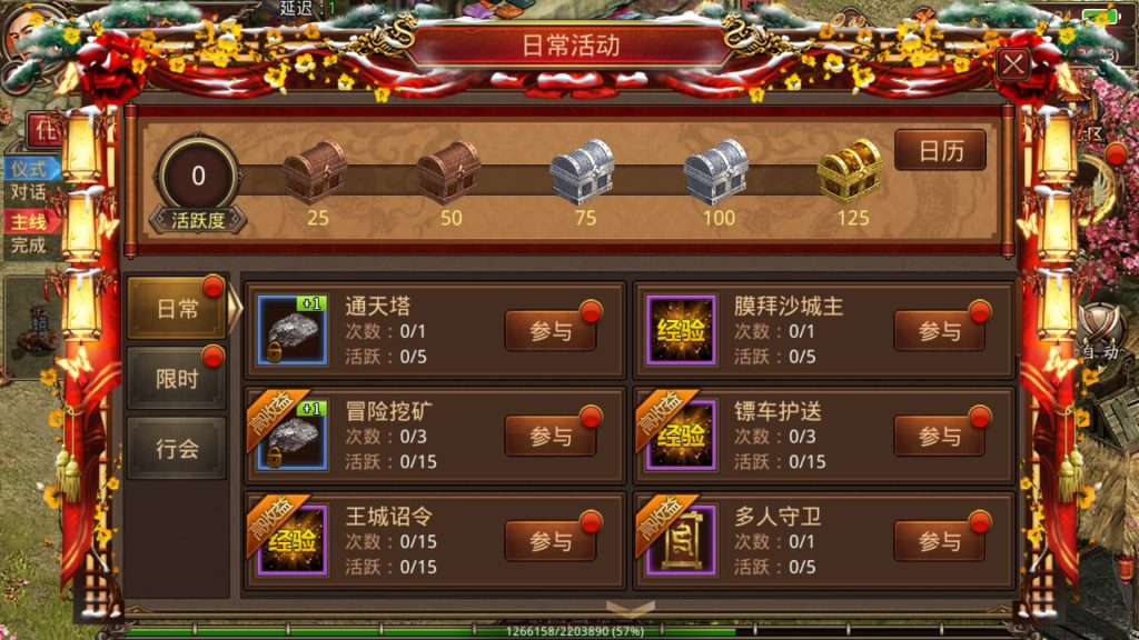 图片[3]源码下载-游戏源码下载-手机游戏源码下载-手机游戏服务端下载-服务端下载-游戏服务端下载-页游服务端下载-页游私服-端游私服-手游私服-游戏私服-网站源码下载-架设工具下载-私服下载【龙心传世】[传奇世界手游]全自动搭建服务端+视频参考搭建教程源码下载-游戏源码下载-手机游戏源码下载-手机游戏服务端下载-服务端下载-游戏服务端下载-页游服务端下载-页游私服-端游私服-手游私服-游戏私服-网站源码下载-架设工具下载-私服下载久似妖气源码网