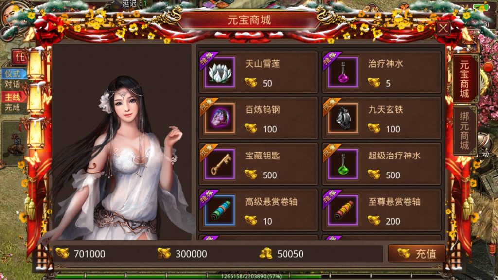 图片[20]源码下载-游戏源码下载-手机游戏源码下载-手机游戏服务端下载-服务端下载-游戏服务端下载-页游服务端下载-页游私服-端游私服-手游私服-游戏私服-网站源码下载-架设工具下载-私服下载【龙心传世】[传奇世界手游]全自动搭建服务端+视频参考搭建教程源码下载-游戏源码下载-手机游戏源码下载-手机游戏服务端下载-服务端下载-游戏服务端下载-页游服务端下载-页游私服-端游私服-手游私服-游戏私服-网站源码下载-架设工具下载-私服下载久似妖气源码网