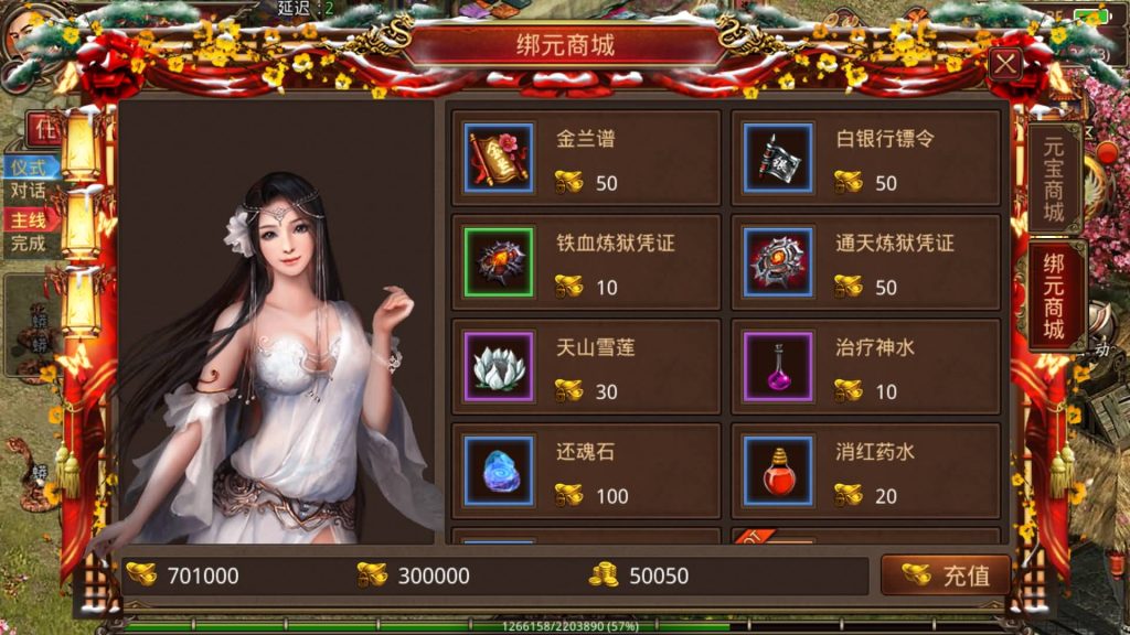 图片[23]源码下载-游戏源码下载-手机游戏源码下载-手机游戏服务端下载-服务端下载-游戏服务端下载-页游服务端下载-页游私服-端游私服-手游私服-游戏私服-网站源码下载-架设工具下载-私服下载【龙心传世】[传奇世界手游]全自动搭建服务端+视频参考搭建教程源码下载-游戏源码下载-手机游戏源码下载-手机游戏服务端下载-服务端下载-游戏服务端下载-页游服务端下载-页游私服-端游私服-手游私服-游戏私服-网站源码下载-架设工具下载-私服下载久似妖气源码网