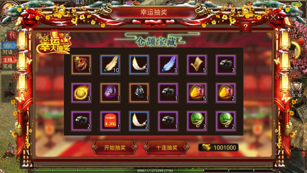 图片[12]源码下载-游戏源码下载-手机游戏源码下载-手机游戏服务端下载-服务端下载-游戏服务端下载-页游服务端下载-页游私服-端游私服-手游私服-游戏私服-网站源码下载-架设工具下载-私服下载【龙心传世】[传奇世界手游]全自动搭建服务端+视频参考搭建教程源码下载-游戏源码下载-手机游戏源码下载-手机游戏服务端下载-服务端下载-游戏服务端下载-页游服务端下载-页游私服-端游私服-手游私服-游戏私服-网站源码下载-架设工具下载-私服下载久似妖气源码网