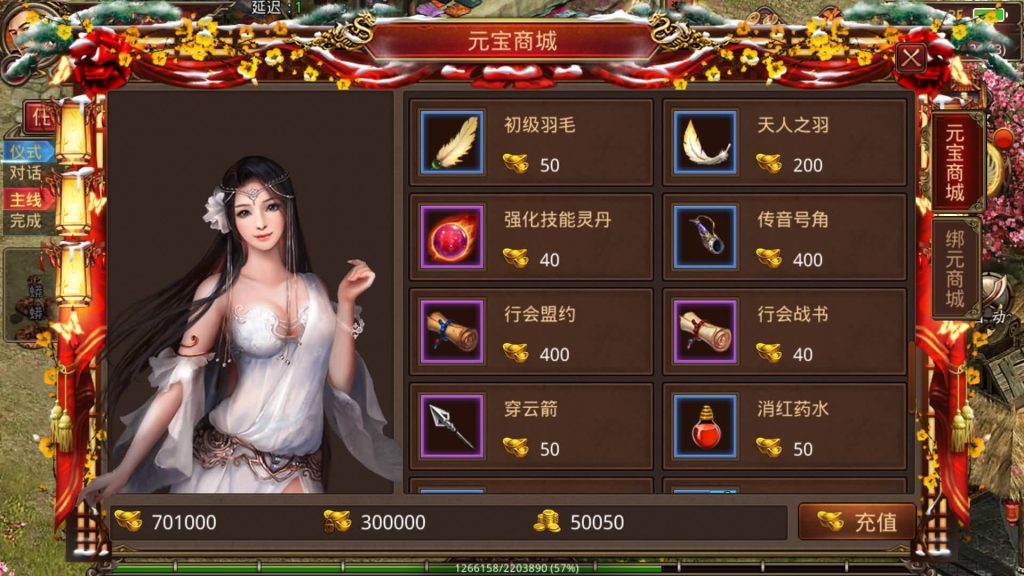 图片[22]源码下载-游戏源码下载-手机游戏源码下载-手机游戏服务端下载-服务端下载-游戏服务端下载-页游服务端下载-页游私服-端游私服-手游私服-游戏私服-网站源码下载-架设工具下载-私服下载【龙心传世】[传奇世界手游]全自动搭建服务端+视频参考搭建教程源码下载-游戏源码下载-手机游戏源码下载-手机游戏服务端下载-服务端下载-游戏服务端下载-页游服务端下载-页游私服-端游私服-手游私服-游戏私服-网站源码下载-架设工具下载-私服下载久似妖气源码网