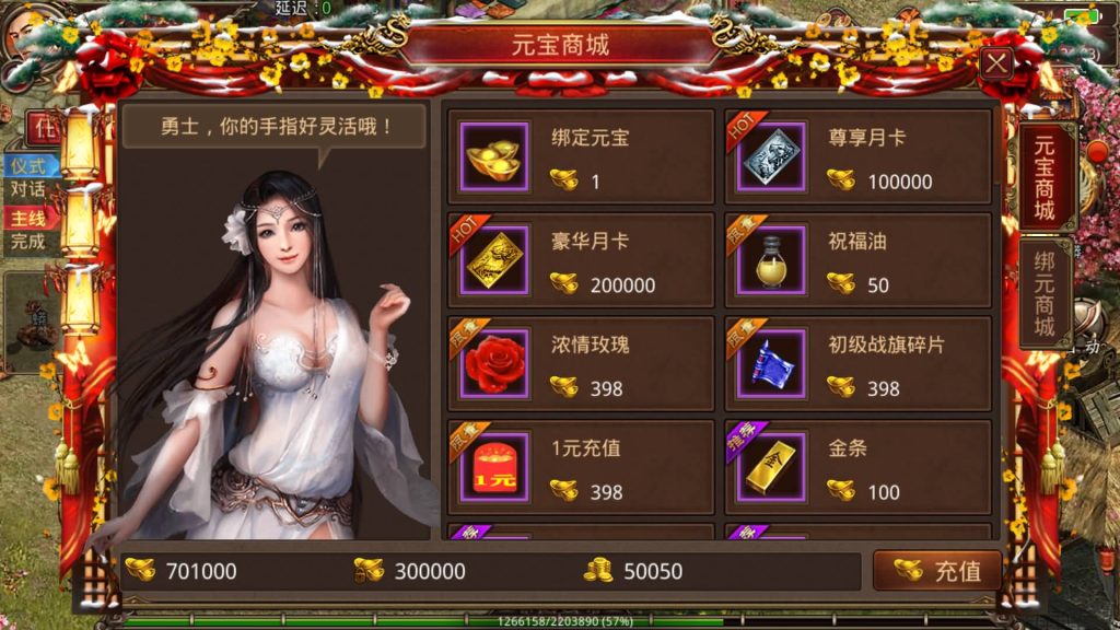 图片[19]源码下载-游戏源码下载-手机游戏源码下载-手机游戏服务端下载-服务端下载-游戏服务端下载-页游服务端下载-页游私服-端游私服-手游私服-游戏私服-网站源码下载-架设工具下载-私服下载【龙心传世】[传奇世界手游]全自动搭建服务端+视频参考搭建教程源码下载-游戏源码下载-手机游戏源码下载-手机游戏服务端下载-服务端下载-游戏服务端下载-页游服务端下载-页游私服-端游私服-手游私服-游戏私服-网站源码下载-架设工具下载-私服下载久似妖气源码网