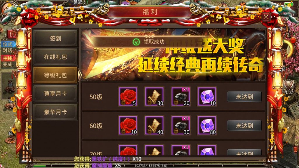 图片[16]源码下载-游戏源码下载-手机游戏源码下载-手机游戏服务端下载-服务端下载-游戏服务端下载-页游服务端下载-页游私服-端游私服-手游私服-游戏私服-网站源码下载-架设工具下载-私服下载【龙心传世】[传奇世界手游]全自动搭建服务端+视频参考搭建教程源码下载-游戏源码下载-手机游戏源码下载-手机游戏服务端下载-服务端下载-游戏服务端下载-页游服务端下载-页游私服-端游私服-手游私服-游戏私服-网站源码下载-架设工具下载-私服下载久似妖气源码网