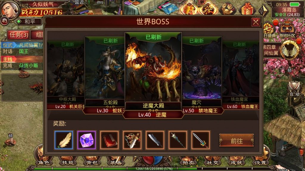 图片[26]源码下载-游戏源码下载-手机游戏源码下载-手机游戏服务端下载-服务端下载-游戏服务端下载-页游服务端下载-页游私服-端游私服-手游私服-游戏私服-网站源码下载-架设工具下载-私服下载【龙心传世】[传奇世界手游]全自动搭建服务端+视频参考搭建教程源码下载-游戏源码下载-手机游戏源码下载-手机游戏服务端下载-服务端下载-游戏服务端下载-页游服务端下载-页游私服-端游私服-手游私服-游戏私服-网站源码下载-架设工具下载-私服下载久似妖气源码网