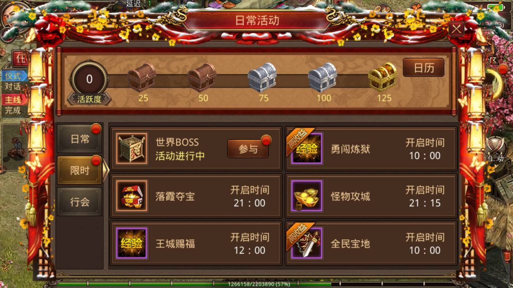 图片[18]源码下载-游戏源码下载-手机游戏源码下载-手机游戏服务端下载-服务端下载-游戏服务端下载-页游服务端下载-页游私服-端游私服-手游私服-游戏私服-网站源码下载-架设工具下载-私服下载【龙心传世】[传奇世界手游]全自动搭建服务端+视频参考搭建教程源码下载-游戏源码下载-手机游戏源码下载-手机游戏服务端下载-服务端下载-游戏服务端下载-页游服务端下载-页游私服-端游私服-手游私服-游戏私服-网站源码下载-架设工具下载-私服下载久似妖气源码网