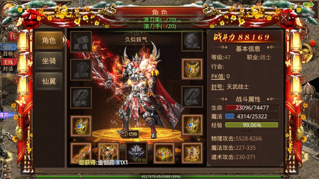 图片[32]源码下载-游戏源码下载-手机游戏源码下载-手机游戏服务端下载-服务端下载-游戏服务端下载-页游服务端下载-页游私服-端游私服-手游私服-游戏私服-网站源码下载-架设工具下载-私服下载【龙心传世】[传奇世界手游]全自动搭建服务端+视频参考搭建教程源码下载-游戏源码下载-手机游戏源码下载-手机游戏服务端下载-服务端下载-游戏服务端下载-页游服务端下载-页游私服-端游私服-手游私服-游戏私服-网站源码下载-架设工具下载-私服下载久似妖气源码网