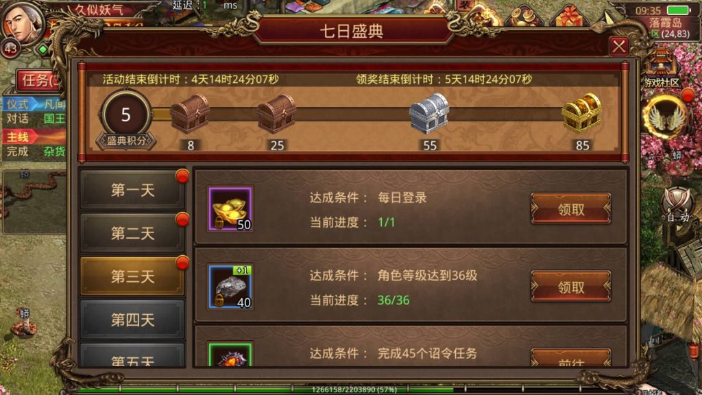 图片[27]源码下载-游戏源码下载-手机游戏源码下载-手机游戏服务端下载-服务端下载-游戏服务端下载-页游服务端下载-页游私服-端游私服-手游私服-游戏私服-网站源码下载-架设工具下载-私服下载【龙心传世】[传奇世界手游]全自动搭建服务端+视频参考搭建教程源码下载-游戏源码下载-手机游戏源码下载-手机游戏服务端下载-服务端下载-游戏服务端下载-页游服务端下载-页游私服-端游私服-手游私服-游戏私服-网站源码下载-架设工具下载-私服下载久似妖气源码网