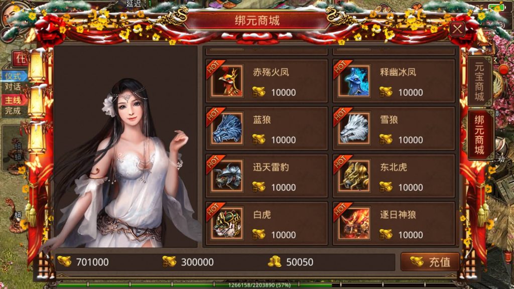 图片[24]源码下载-游戏源码下载-手机游戏源码下载-手机游戏服务端下载-服务端下载-游戏服务端下载-页游服务端下载-页游私服-端游私服-手游私服-游戏私服-网站源码下载-架设工具下载-私服下载【龙心传世】[传奇世界手游]全自动搭建服务端+视频参考搭建教程源码下载-游戏源码下载-手机游戏源码下载-手机游戏服务端下载-服务端下载-游戏服务端下载-页游服务端下载-页游私服-端游私服-手游私服-游戏私服-网站源码下载-架设工具下载-私服下载久似妖气源码网