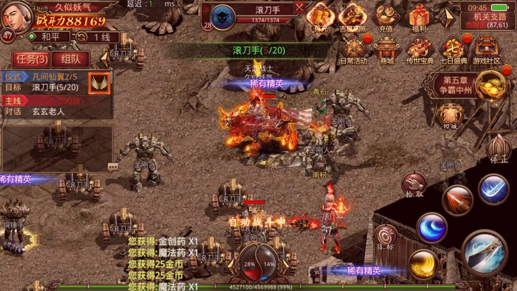 图片[6]源码下载-游戏源码下载-手机游戏源码下载-手机游戏服务端下载-服务端下载-游戏服务端下载-页游服务端下载-页游私服-端游私服-手游私服-游戏私服-网站源码下载-架设工具下载-私服下载【龙心传世】[传奇世界手游]全自动搭建服务端+视频参考搭建教程源码下载-游戏源码下载-手机游戏源码下载-手机游戏服务端下载-服务端下载-游戏服务端下载-页游服务端下载-页游私服-端游私服-手游私服-游戏私服-网站源码下载-架设工具下载-私服下载久似妖气源码网