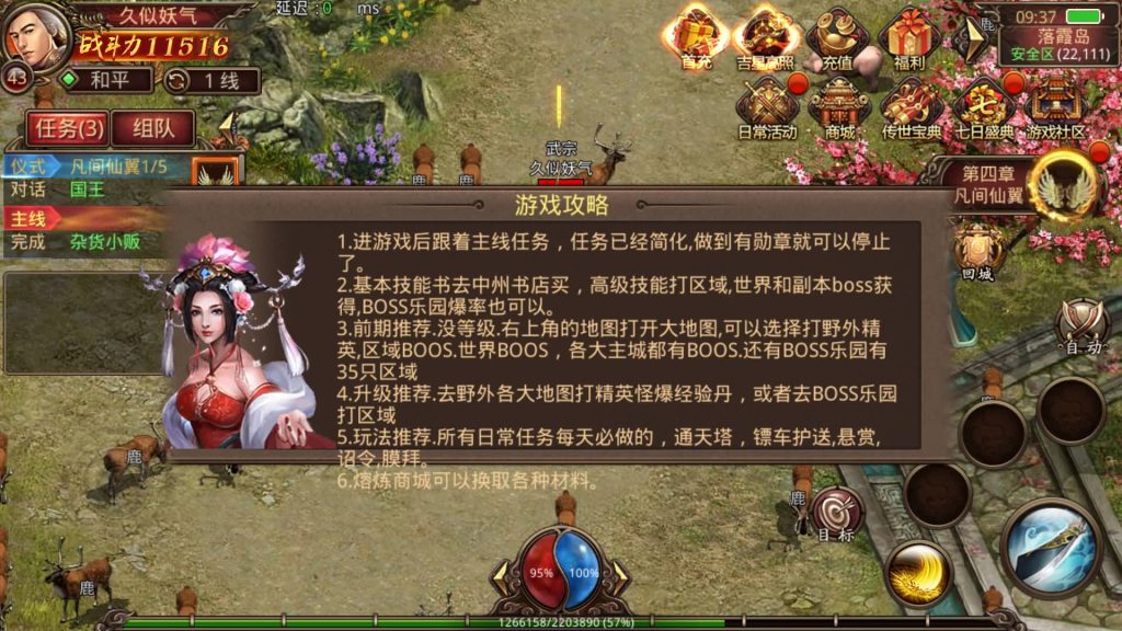 图片[30]源码下载-游戏源码下载-手机游戏源码下载-手机游戏服务端下载-服务端下载-游戏服务端下载-页游服务端下载-页游私服-端游私服-手游私服-游戏私服-网站源码下载-架设工具下载-私服下载【龙心传世】[传奇世界手游]全自动搭建服务端+视频参考搭建教程源码下载-游戏源码下载-手机游戏源码下载-手机游戏服务端下载-服务端下载-游戏服务端下载-页游服务端下载-页游私服-端游私服-手游私服-游戏私服-网站源码下载-架设工具下载-私服下载久似妖气源码网