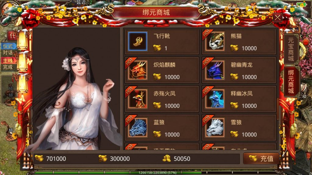 图片[25]源码下载-游戏源码下载-手机游戏源码下载-手机游戏服务端下载-服务端下载-游戏服务端下载-页游服务端下载-页游私服-端游私服-手游私服-游戏私服-网站源码下载-架设工具下载-私服下载【龙心传世】[传奇世界手游]全自动搭建服务端+视频参考搭建教程源码下载-游戏源码下载-手机游戏源码下载-手机游戏服务端下载-服务端下载-游戏服务端下载-页游服务端下载-页游私服-端游私服-手游私服-游戏私服-网站源码下载-架设工具下载-私服下载久似妖气源码网