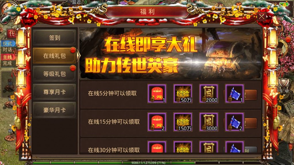 图片[15]源码下载-游戏源码下载-手机游戏源码下载-手机游戏服务端下载-服务端下载-游戏服务端下载-页游服务端下载-页游私服-端游私服-手游私服-游戏私服-网站源码下载-架设工具下载-私服下载【龙心传世】[传奇世界手游]全自动搭建服务端+视频参考搭建教程源码下载-游戏源码下载-手机游戏源码下载-手机游戏服务端下载-服务端下载-游戏服务端下载-页游服务端下载-页游私服-端游私服-手游私服-游戏私服-网站源码下载-架设工具下载-私服下载久似妖气源码网