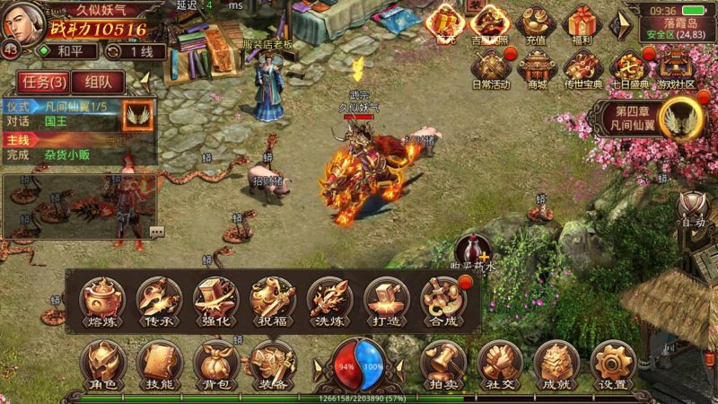 【龙心传世】[传奇世界手游]全自动搭建服务端+视频参考搭建教程源码下载-游戏源码下载-手机游戏源码下载-手机游戏服务端下载-服务端下载-游戏服务端下载-页游服务端下载-页游私服-端游私服-手游私服-游戏私服-网站源码下载-架设工具下载-私服下载久似妖气源码网