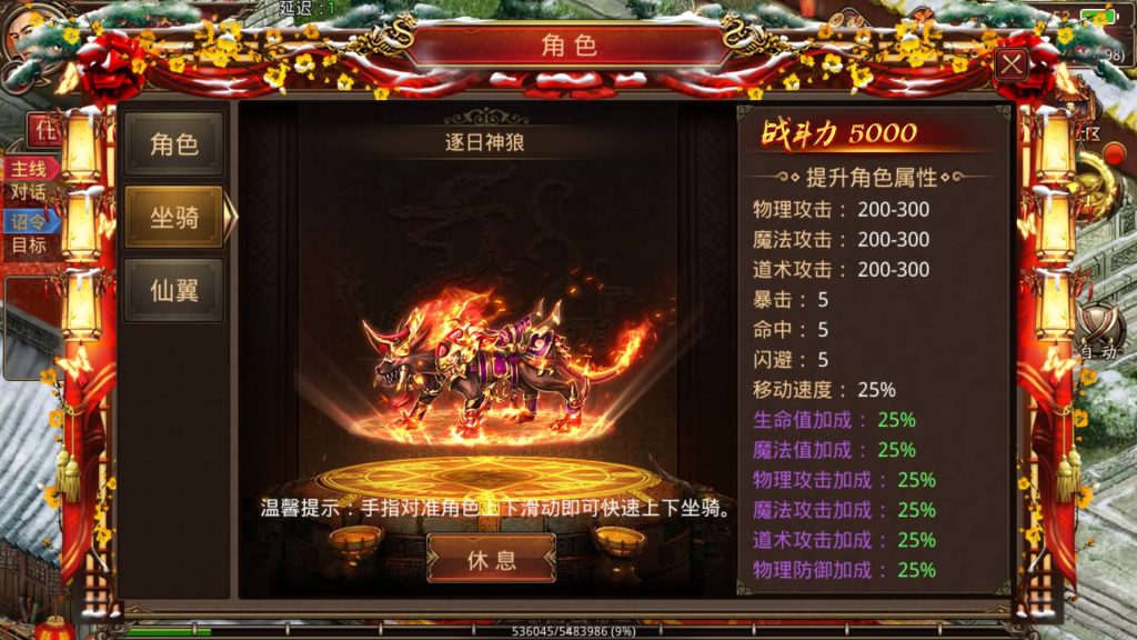 图片[33]源码下载-游戏源码下载-手机游戏源码下载-手机游戏服务端下载-服务端下载-游戏服务端下载-页游服务端下载-页游私服-端游私服-手游私服-游戏私服-网站源码下载-架设工具下载-私服下载【龙心传世】[传奇世界手游]全自动搭建服务端+视频参考搭建教程源码下载-游戏源码下载-手机游戏源码下载-手机游戏服务端下载-服务端下载-游戏服务端下载-页游服务端下载-页游私服-端游私服-手游私服-游戏私服-网站源码下载-架设工具下载-私服下载久似妖气源码网