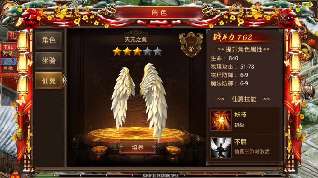 图片[34]源码下载-游戏源码下载-手机游戏源码下载-手机游戏服务端下载-服务端下载-游戏服务端下载-页游服务端下载-页游私服-端游私服-手游私服-游戏私服-网站源码下载-架设工具下载-私服下载【龙心传世】[传奇世界手游]全自动搭建服务端+视频参考搭建教程源码下载-游戏源码下载-手机游戏源码下载-手机游戏服务端下载-服务端下载-游戏服务端下载-页游服务端下载-页游私服-端游私服-手游私服-游戏私服-网站源码下载-架设工具下载-私服下载久似妖气源码网