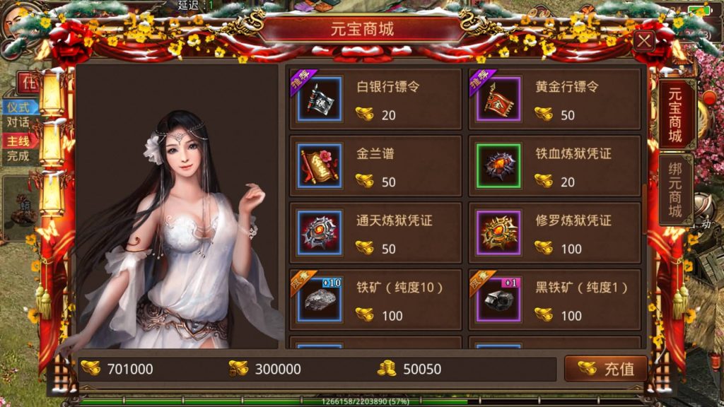 图片[21]源码下载-游戏源码下载-手机游戏源码下载-手机游戏服务端下载-服务端下载-游戏服务端下载-页游服务端下载-页游私服-端游私服-手游私服-游戏私服-网站源码下载-架设工具下载-私服下载【龙心传世】[传奇世界手游]全自动搭建服务端+视频参考搭建教程源码下载-游戏源码下载-手机游戏源码下载-手机游戏服务端下载-服务端下载-游戏服务端下载-页游服务端下载-页游私服-端游私服-手游私服-游戏私服-网站源码下载-架设工具下载-私服下载久似妖气源码网