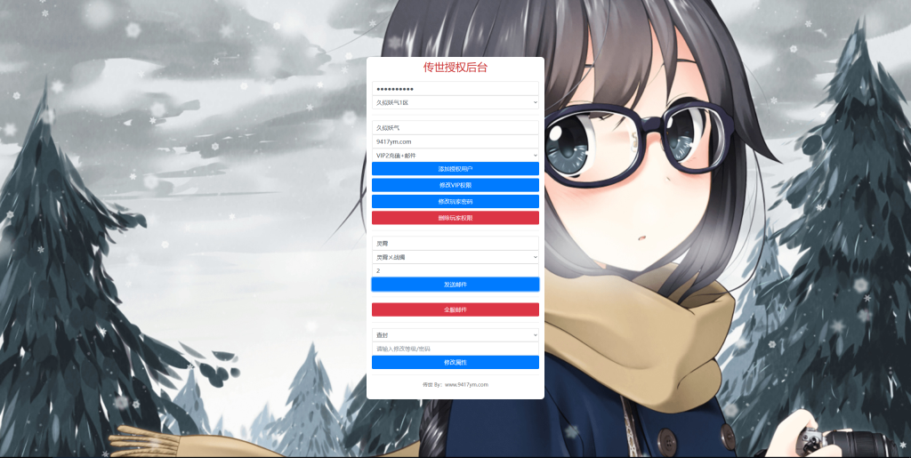 图片[35]源码下载-游戏源码下载-手机游戏源码下载-手机游戏服务端下载-服务端下载-游戏服务端下载-页游服务端下载-页游私服-端游私服-手游私服-游戏私服-网站源码下载-架设工具下载-私服下载【龙心传世】[传奇世界手游]全自动搭建服务端+视频参考搭建教程源码下载-游戏源码下载-手机游戏源码下载-手机游戏服务端下载-服务端下载-游戏服务端下载-页游服务端下载-页游私服-端游私服-手游私服-游戏私服-网站源码下载-架设工具下载-私服下载久似妖气源码网