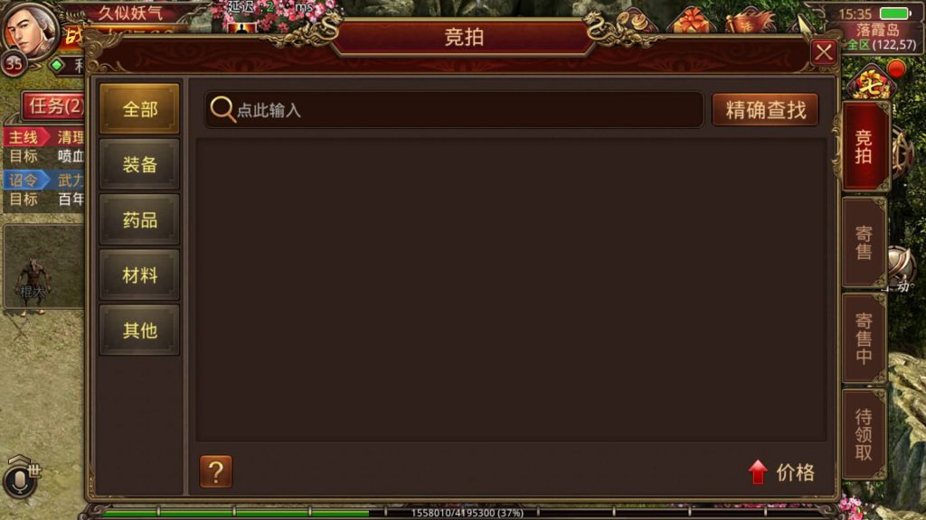 图片[28]源码下载-游戏源码下载-手机游戏源码下载-手机游戏服务端下载-服务端下载-游戏服务端下载-页游服务端下载-页游私服-端游私服-手游私服-游戏私服-网站源码下载-架设工具下载-私服下载【烟雨骑战传世】[传奇世界手游]全自动搭建服务端+视频参考搭建教程源码下载-游戏源码下载-手机游戏源码下载-手机游戏服务端下载-服务端下载-游戏服务端下载-页游服务端下载-页游私服-端游私服-手游私服-游戏私服-网站源码下载-架设工具下载-私服下载久似妖气源码网