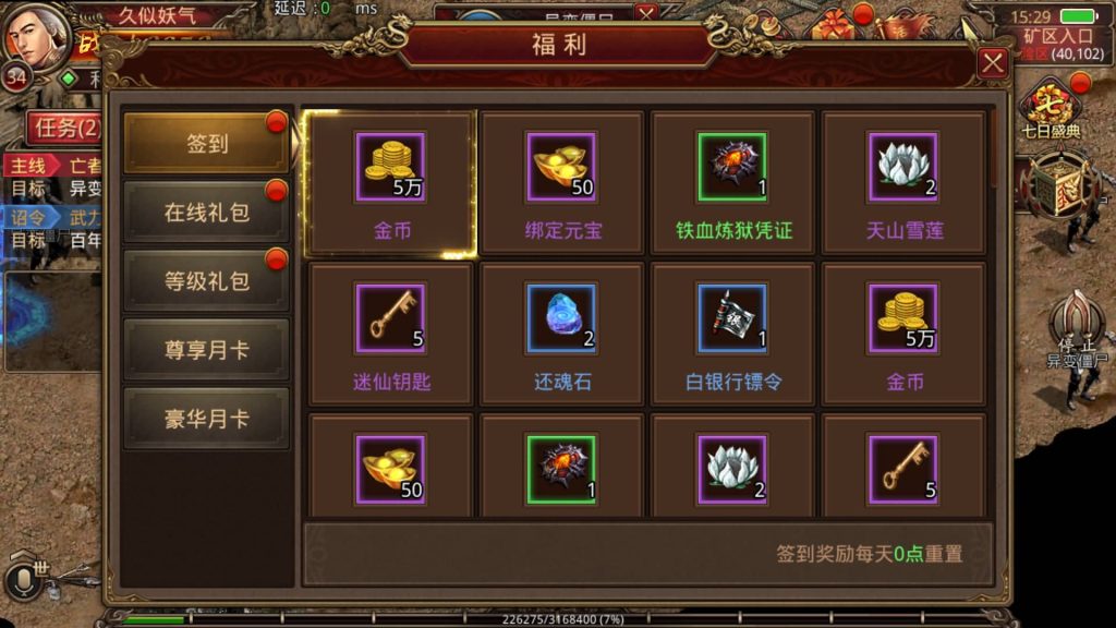 图片[6]源码下载-游戏源码下载-手机游戏源码下载-手机游戏服务端下载-服务端下载-游戏服务端下载-页游服务端下载-页游私服-端游私服-手游私服-游戏私服-网站源码下载-架设工具下载-私服下载【烟雨骑战传世】[传奇世界手游]全自动搭建服务端+视频参考搭建教程源码下载-游戏源码下载-手机游戏源码下载-手机游戏服务端下载-服务端下载-游戏服务端下载-页游服务端下载-页游私服-端游私服-手游私服-游戏私服-网站源码下载-架设工具下载-私服下载久似妖气源码网