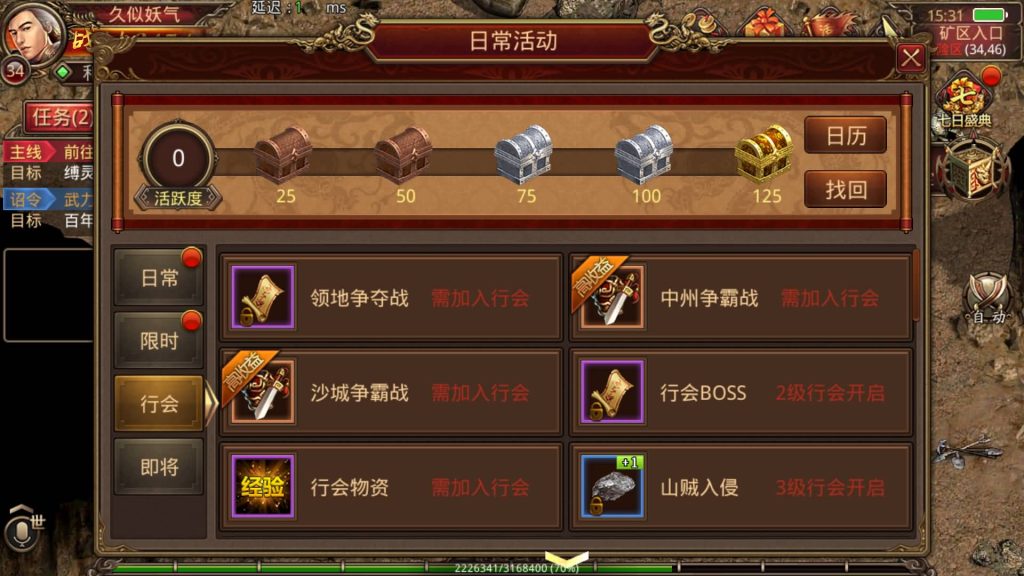 图片[15]源码下载-游戏源码下载-手机游戏源码下载-手机游戏服务端下载-服务端下载-游戏服务端下载-页游服务端下载-页游私服-端游私服-手游私服-游戏私服-网站源码下载-架设工具下载-私服下载【烟雨骑战传世】[传奇世界手游]全自动搭建服务端+视频参考搭建教程源码下载-游戏源码下载-手机游戏源码下载-手机游戏服务端下载-服务端下载-游戏服务端下载-页游服务端下载-页游私服-端游私服-手游私服-游戏私服-网站源码下载-架设工具下载-私服下载久似妖气源码网