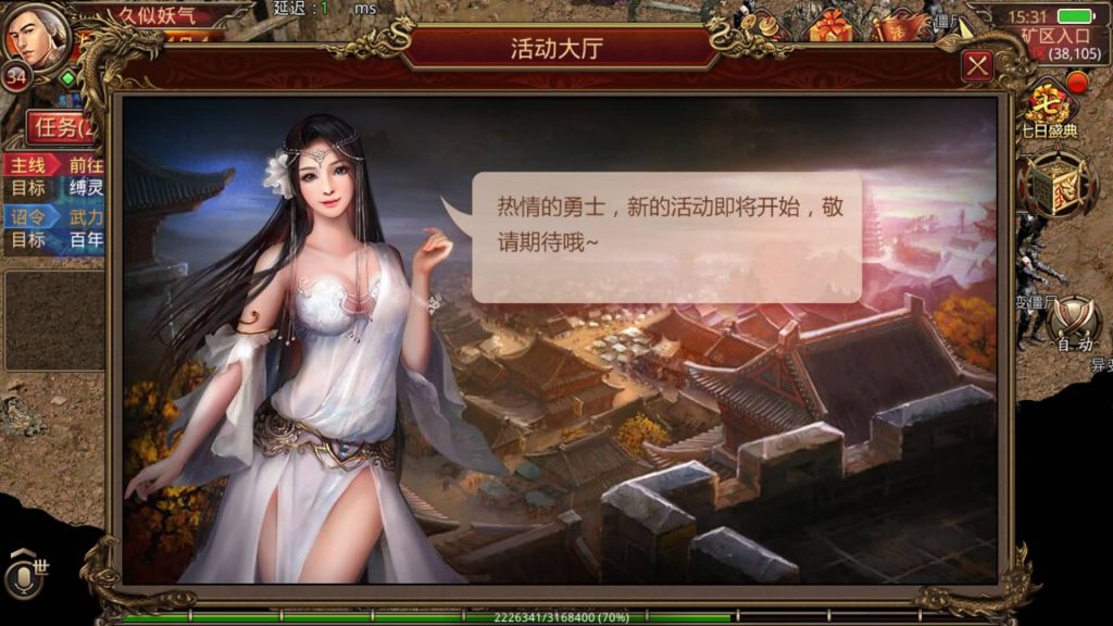 图片[11]源码下载-游戏源码下载-手机游戏源码下载-手机游戏服务端下载-服务端下载-游戏服务端下载-页游服务端下载-页游私服-端游私服-手游私服-游戏私服-网站源码下载-架设工具下载-私服下载【烟雨骑战传世】[传奇世界手游]全自动搭建服务端+视频参考搭建教程源码下载-游戏源码下载-手机游戏源码下载-手机游戏服务端下载-服务端下载-游戏服务端下载-页游服务端下载-页游私服-端游私服-手游私服-游戏私服-网站源码下载-架设工具下载-私服下载久似妖气源码网