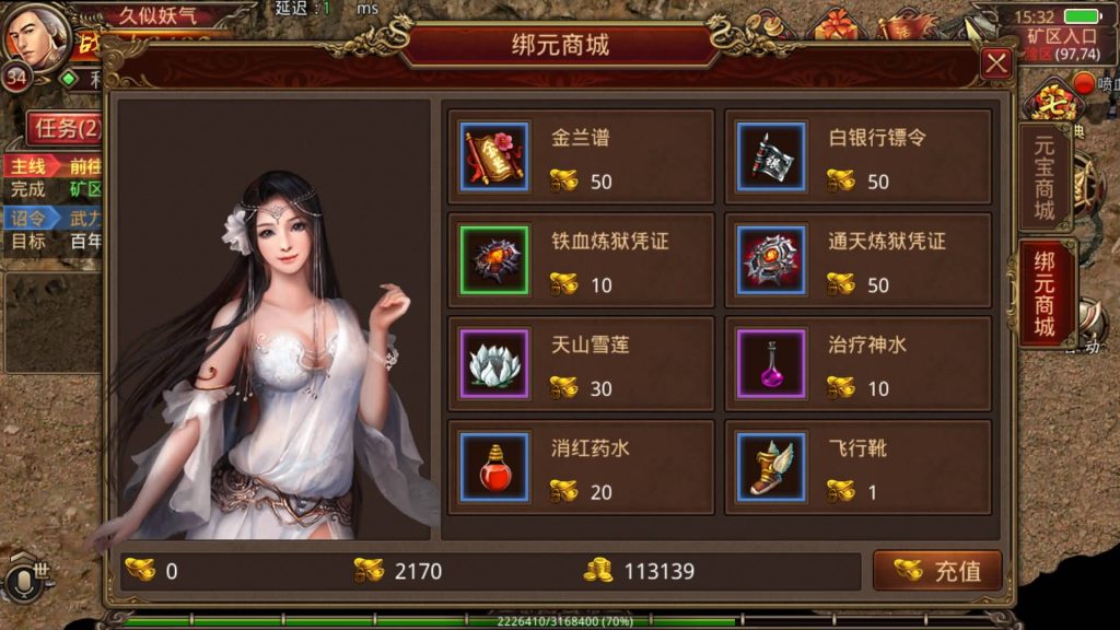 图片[17]源码下载-游戏源码下载-手机游戏源码下载-手机游戏服务端下载-服务端下载-游戏服务端下载-页游服务端下载-页游私服-端游私服-手游私服-游戏私服-网站源码下载-架设工具下载-私服下载【烟雨骑战传世】[传奇世界手游]全自动搭建服务端+视频参考搭建教程源码下载-游戏源码下载-手机游戏源码下载-手机游戏服务端下载-服务端下载-游戏服务端下载-页游服务端下载-页游私服-端游私服-手游私服-游戏私服-网站源码下载-架设工具下载-私服下载久似妖气源码网