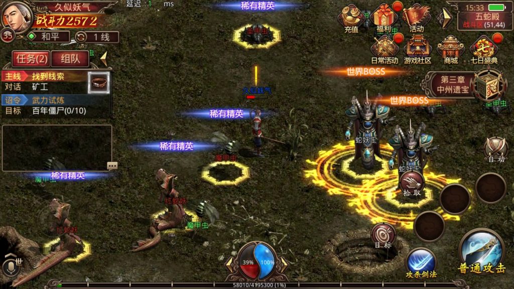 图片[3]源码下载-游戏源码下载-手机游戏源码下载-手机游戏服务端下载-服务端下载-游戏服务端下载-页游服务端下载-页游私服-端游私服-手游私服-游戏私服-网站源码下载-架设工具下载-私服下载【烟雨骑战传世】[传奇世界手游]全自动搭建服务端+视频参考搭建教程源码下载-游戏源码下载-手机游戏源码下载-手机游戏服务端下载-服务端下载-游戏服务端下载-页游服务端下载-页游私服-端游私服-手游私服-游戏私服-网站源码下载-架设工具下载-私服下载久似妖气源码网