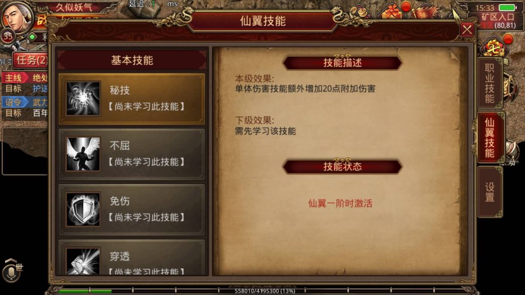 图片[22]源码下载-游戏源码下载-手机游戏源码下载-手机游戏服务端下载-服务端下载-游戏服务端下载-页游服务端下载-页游私服-端游私服-手游私服-游戏私服-网站源码下载-架设工具下载-私服下载【烟雨骑战传世】[传奇世界手游]全自动搭建服务端+视频参考搭建教程源码下载-游戏源码下载-手机游戏源码下载-手机游戏服务端下载-服务端下载-游戏服务端下载-页游服务端下载-页游私服-端游私服-手游私服-游戏私服-网站源码下载-架设工具下载-私服下载久似妖气源码网