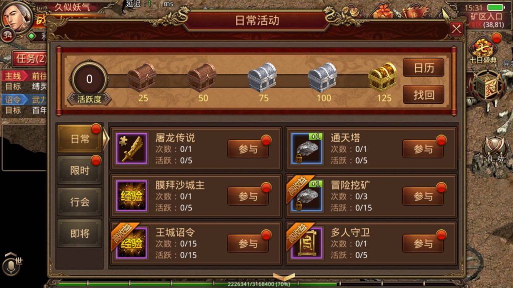 图片[12]源码下载-游戏源码下载-手机游戏源码下载-手机游戏服务端下载-服务端下载-游戏服务端下载-页游服务端下载-页游私服-端游私服-手游私服-游戏私服-网站源码下载-架设工具下载-私服下载【烟雨骑战传世】[传奇世界手游]全自动搭建服务端+视频参考搭建教程源码下载-游戏源码下载-手机游戏源码下载-手机游戏服务端下载-服务端下载-游戏服务端下载-页游服务端下载-页游私服-端游私服-手游私服-游戏私服-网站源码下载-架设工具下载-私服下载久似妖气源码网