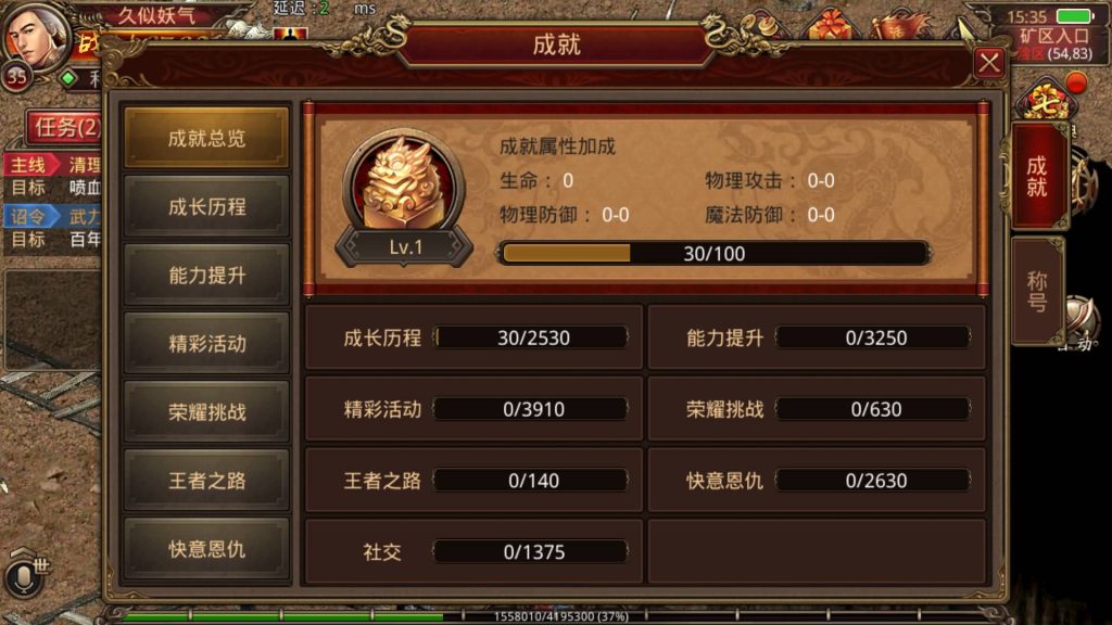 图片[29]源码下载-游戏源码下载-手机游戏源码下载-手机游戏服务端下载-服务端下载-游戏服务端下载-页游服务端下载-页游私服-端游私服-手游私服-游戏私服-网站源码下载-架设工具下载-私服下载【烟雨骑战传世】[传奇世界手游]全自动搭建服务端+视频参考搭建教程源码下载-游戏源码下载-手机游戏源码下载-手机游戏服务端下载-服务端下载-游戏服务端下载-页游服务端下载-页游私服-端游私服-手游私服-游戏私服-网站源码下载-架设工具下载-私服下载久似妖气源码网