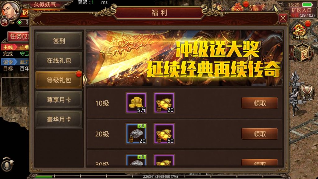 图片[9]源码下载-游戏源码下载-手机游戏源码下载-手机游戏服务端下载-服务端下载-游戏服务端下载-页游服务端下载-页游私服-端游私服-手游私服-游戏私服-网站源码下载-架设工具下载-私服下载【烟雨骑战传世】[传奇世界手游]全自动搭建服务端+视频参考搭建教程源码下载-游戏源码下载-手机游戏源码下载-手机游戏服务端下载-服务端下载-游戏服务端下载-页游服务端下载-页游私服-端游私服-手游私服-游戏私服-网站源码下载-架设工具下载-私服下载久似妖气源码网