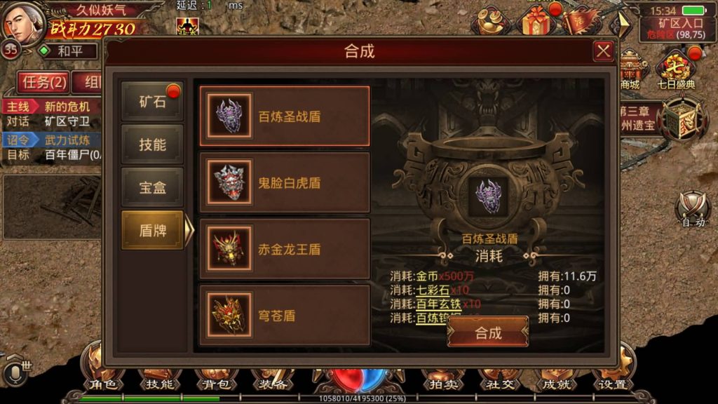 图片[26]源码下载-游戏源码下载-手机游戏源码下载-手机游戏服务端下载-服务端下载-游戏服务端下载-页游服务端下载-页游私服-端游私服-手游私服-游戏私服-网站源码下载-架设工具下载-私服下载【烟雨骑战传世】[传奇世界手游]全自动搭建服务端+视频参考搭建教程源码下载-游戏源码下载-手机游戏源码下载-手机游戏服务端下载-服务端下载-游戏服务端下载-页游服务端下载-页游私服-端游私服-手游私服-游戏私服-网站源码下载-架设工具下载-私服下载久似妖气源码网