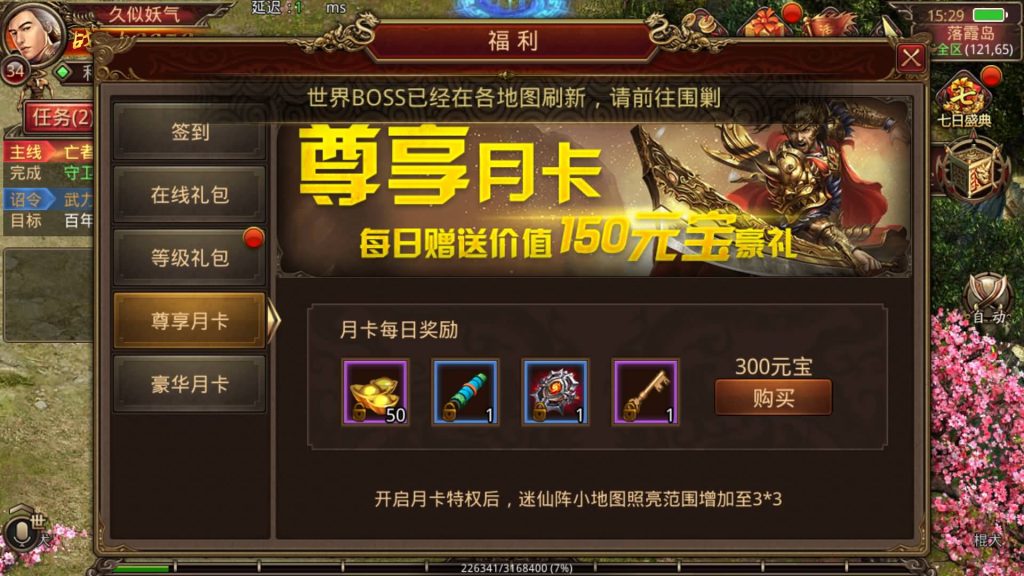 图片[8]源码下载-游戏源码下载-手机游戏源码下载-手机游戏服务端下载-服务端下载-游戏服务端下载-页游服务端下载-页游私服-端游私服-手游私服-游戏私服-网站源码下载-架设工具下载-私服下载【烟雨骑战传世】[传奇世界手游]全自动搭建服务端+视频参考搭建教程源码下载-游戏源码下载-手机游戏源码下载-手机游戏服务端下载-服务端下载-游戏服务端下载-页游服务端下载-页游私服-端游私服-手游私服-游戏私服-网站源码下载-架设工具下载-私服下载久似妖气源码网