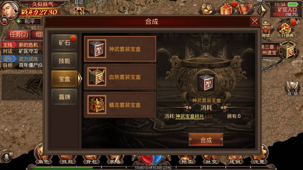 图片[24]源码下载-游戏源码下载-手机游戏源码下载-手机游戏服务端下载-服务端下载-游戏服务端下载-页游服务端下载-页游私服-端游私服-手游私服-游戏私服-网站源码下载-架设工具下载-私服下载【烟雨骑战传世】[传奇世界手游]全自动搭建服务端+视频参考搭建教程源码下载-游戏源码下载-手机游戏源码下载-手机游戏服务端下载-服务端下载-游戏服务端下载-页游服务端下载-页游私服-端游私服-手游私服-游戏私服-网站源码下载-架设工具下载-私服下载久似妖气源码网