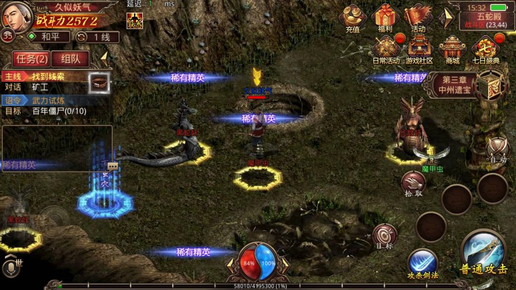 图片[19]源码下载-游戏源码下载-手机游戏源码下载-手机游戏服务端下载-服务端下载-游戏服务端下载-页游服务端下载-页游私服-端游私服-手游私服-游戏私服-网站源码下载-架设工具下载-私服下载【烟雨骑战传世】[传奇世界手游]全自动搭建服务端+视频参考搭建教程源码下载-游戏源码下载-手机游戏源码下载-手机游戏服务端下载-服务端下载-游戏服务端下载-页游服务端下载-页游私服-端游私服-手游私服-游戏私服-网站源码下载-架设工具下载-私服下载久似妖气源码网