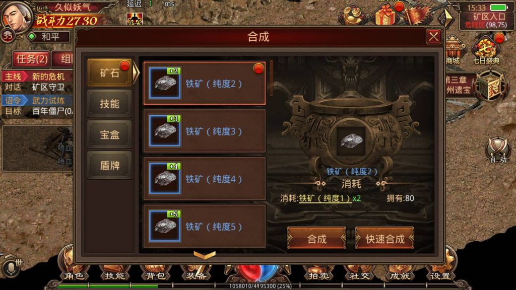 图片[23]源码下载-游戏源码下载-手机游戏源码下载-手机游戏服务端下载-服务端下载-游戏服务端下载-页游服务端下载-页游私服-端游私服-手游私服-游戏私服-网站源码下载-架设工具下载-私服下载【烟雨骑战传世】[传奇世界手游]全自动搭建服务端+视频参考搭建教程源码下载-游戏源码下载-手机游戏源码下载-手机游戏服务端下载-服务端下载-游戏服务端下载-页游服务端下载-页游私服-端游私服-手游私服-游戏私服-网站源码下载-架设工具下载-私服下载久似妖气源码网