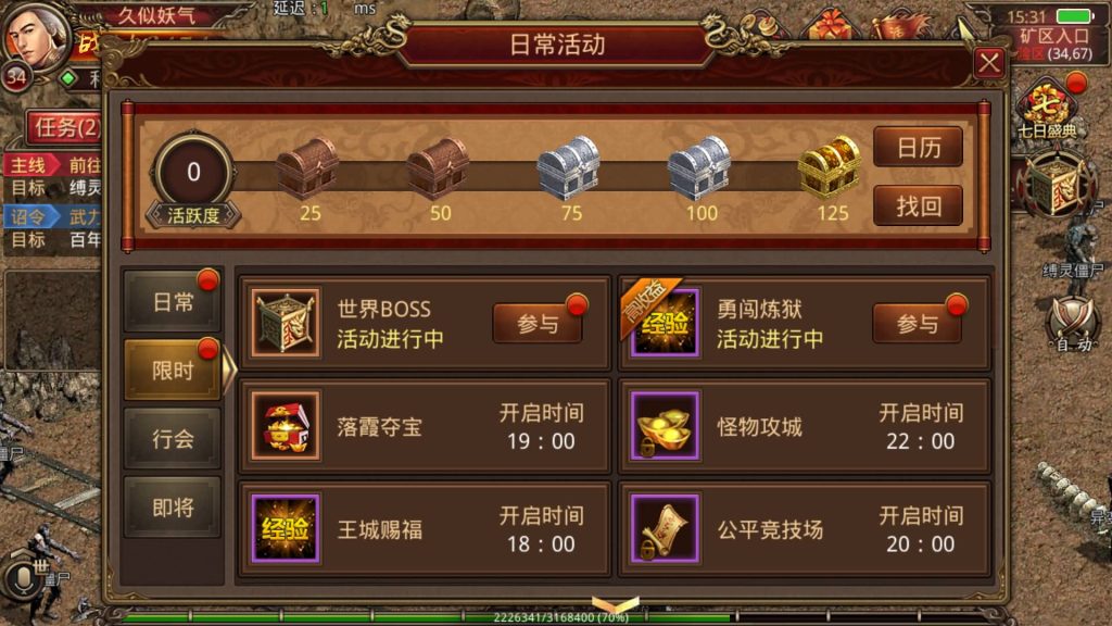 图片[13]源码下载-游戏源码下载-手机游戏源码下载-手机游戏服务端下载-服务端下载-游戏服务端下载-页游服务端下载-页游私服-端游私服-手游私服-游戏私服-网站源码下载-架设工具下载-私服下载【烟雨骑战传世】[传奇世界手游]全自动搭建服务端+视频参考搭建教程源码下载-游戏源码下载-手机游戏源码下载-手机游戏服务端下载-服务端下载-游戏服务端下载-页游服务端下载-页游私服-端游私服-手游私服-游戏私服-网站源码下载-架设工具下载-私服下载久似妖气源码网