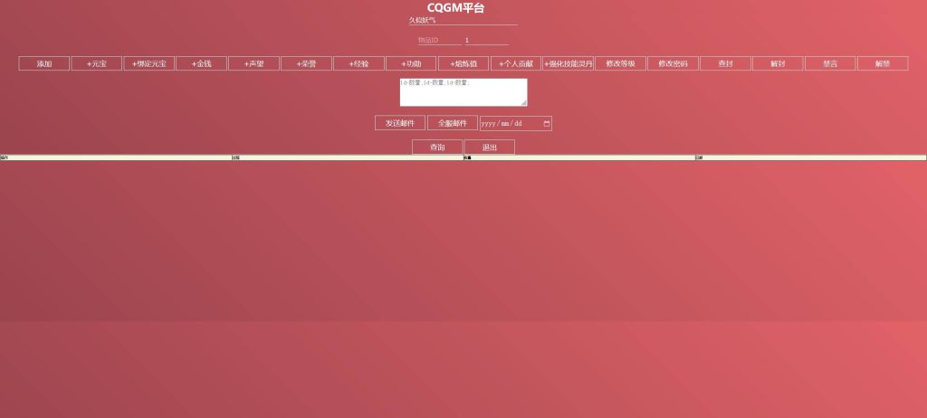 图片[32]源码下载-游戏源码下载-手机游戏源码下载-手机游戏服务端下载-服务端下载-游戏服务端下载-页游服务端下载-页游私服-端游私服-手游私服-游戏私服-网站源码下载-架设工具下载-私服下载【特权传世】[传奇世界手游]全自动搭建服务端+视频参考搭建教程源码下载-游戏源码下载-手机游戏源码下载-手机游戏服务端下载-服务端下载-游戏服务端下载-页游服务端下载-页游私服-端游私服-手游私服-游戏私服-网站源码下载-架设工具下载-私服下载久似妖气源码网