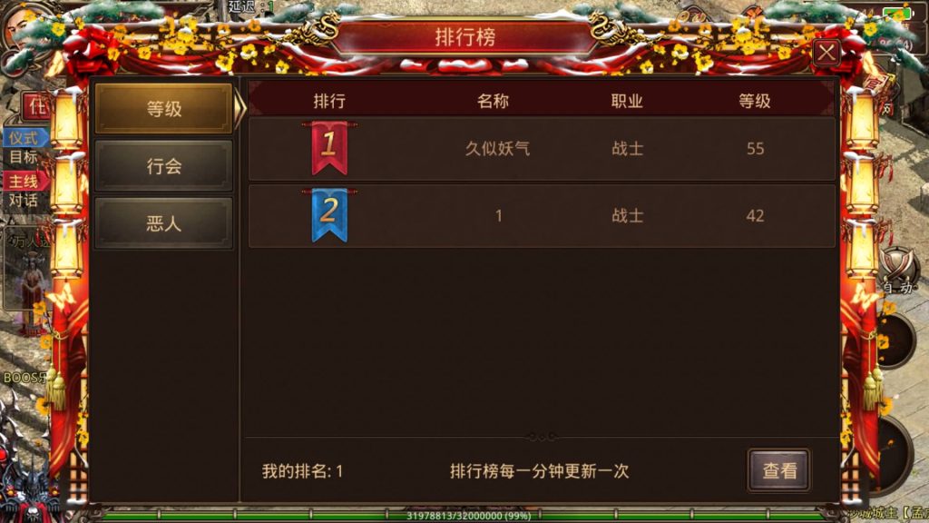 图片[4]源码下载-游戏源码下载-手机游戏源码下载-手机游戏服务端下载-服务端下载-游戏服务端下载-页游服务端下载-页游私服-端游私服-手游私服-游戏私服-网站源码下载-架设工具下载-私服下载【特权传世】[传奇世界手游]全自动搭建服务端+视频参考搭建教程源码下载-游戏源码下载-手机游戏源码下载-手机游戏服务端下载-服务端下载-游戏服务端下载-页游服务端下载-页游私服-端游私服-手游私服-游戏私服-网站源码下载-架设工具下载-私服下载久似妖气源码网