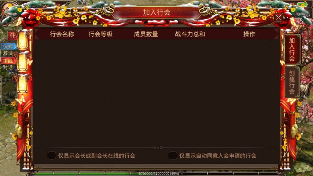 图片[25]源码下载-游戏源码下载-手机游戏源码下载-手机游戏服务端下载-服务端下载-游戏服务端下载-页游服务端下载-页游私服-端游私服-手游私服-游戏私服-网站源码下载-架设工具下载-私服下载【特权传世】[传奇世界手游]全自动搭建服务端+视频参考搭建教程源码下载-游戏源码下载-手机游戏源码下载-手机游戏服务端下载-服务端下载-游戏服务端下载-页游服务端下载-页游私服-端游私服-手游私服-游戏私服-网站源码下载-架设工具下载-私服下载久似妖气源码网