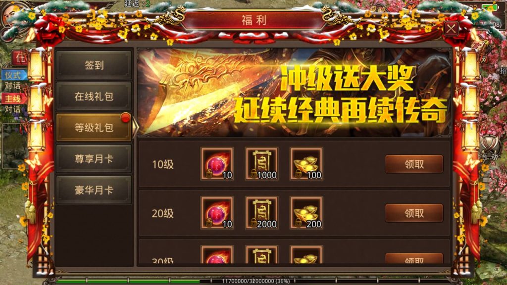 图片[3]源码下载-游戏源码下载-手机游戏源码下载-手机游戏服务端下载-服务端下载-游戏服务端下载-页游服务端下载-页游私服-端游私服-手游私服-游戏私服-网站源码下载-架设工具下载-私服下载【特权传世】[传奇世界手游]全自动搭建服务端+视频参考搭建教程源码下载-游戏源码下载-手机游戏源码下载-手机游戏服务端下载-服务端下载-游戏服务端下载-页游服务端下载-页游私服-端游私服-手游私服-游戏私服-网站源码下载-架设工具下载-私服下载久似妖气源码网