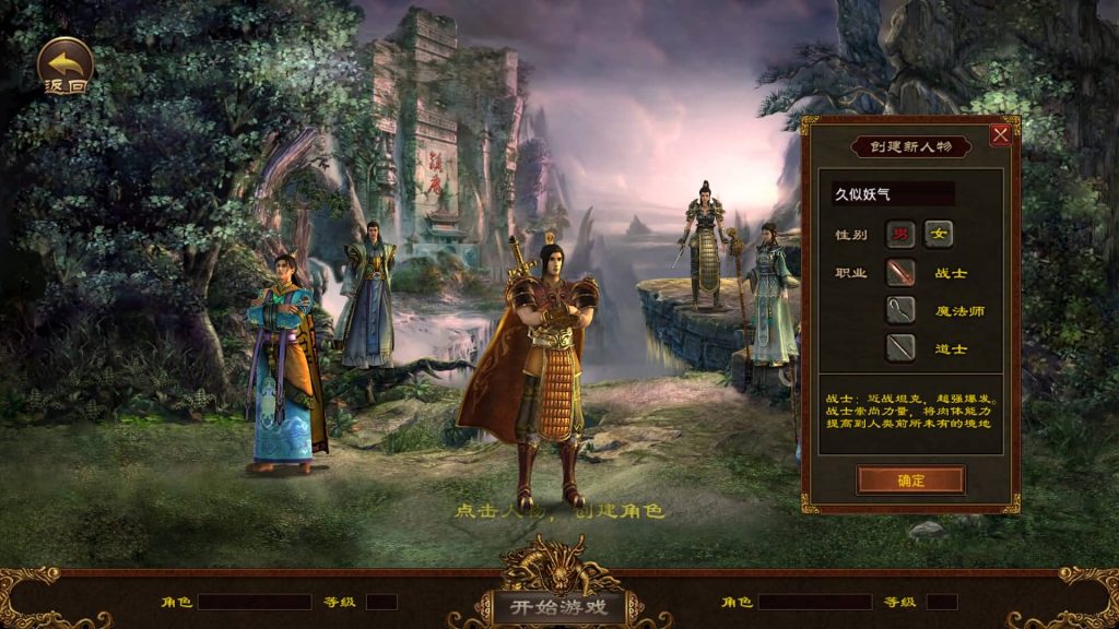 图片[6]源码下载-游戏源码下载-手机游戏源码下载-手机游戏服务端下载-服务端下载-游戏服务端下载-页游服务端下载-页游私服-端游私服-手游私服-游戏私服-网站源码下载-架设工具下载-私服下载【特权传世】[传奇世界手游]全自动搭建服务端+视频参考搭建教程源码下载-游戏源码下载-手机游戏源码下载-手机游戏服务端下载-服务端下载-游戏服务端下载-页游服务端下载-页游私服-端游私服-手游私服-游戏私服-网站源码下载-架设工具下载-私服下载久似妖气源码网