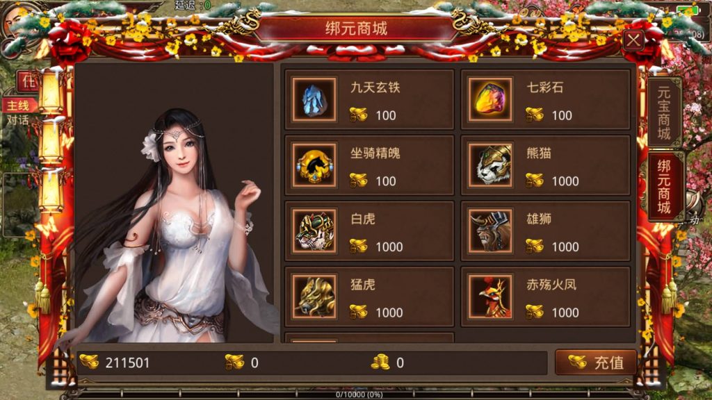 图片[13]源码下载-游戏源码下载-手机游戏源码下载-手机游戏服务端下载-服务端下载-游戏服务端下载-页游服务端下载-页游私服-端游私服-手游私服-游戏私服-网站源码下载-架设工具下载-私服下载【特权传世】[传奇世界手游]全自动搭建服务端+视频参考搭建教程源码下载-游戏源码下载-手机游戏源码下载-手机游戏服务端下载-服务端下载-游戏服务端下载-页游服务端下载-页游私服-端游私服-手游私服-游戏私服-网站源码下载-架设工具下载-私服下载久似妖气源码网