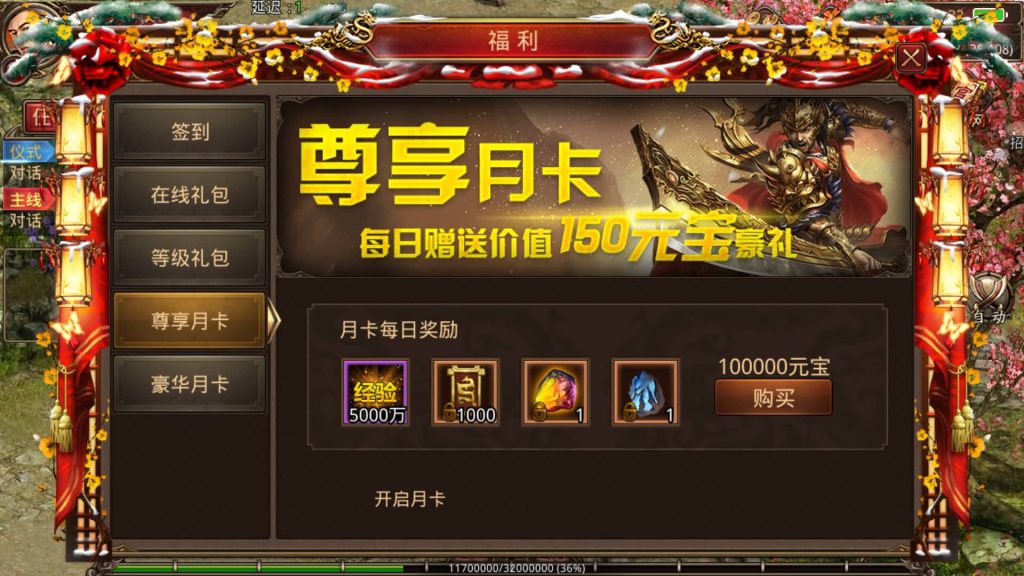 图片[16]源码下载-游戏源码下载-手机游戏源码下载-手机游戏服务端下载-服务端下载-游戏服务端下载-页游服务端下载-页游私服-端游私服-手游私服-游戏私服-网站源码下载-架设工具下载-私服下载【特权传世】[传奇世界手游]全自动搭建服务端+视频参考搭建教程源码下载-游戏源码下载-手机游戏源码下载-手机游戏服务端下载-服务端下载-游戏服务端下载-页游服务端下载-页游私服-端游私服-手游私服-游戏私服-网站源码下载-架设工具下载-私服下载久似妖气源码网