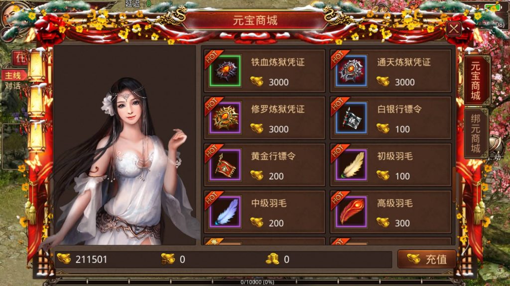 图片[11]源码下载-游戏源码下载-手机游戏源码下载-手机游戏服务端下载-服务端下载-游戏服务端下载-页游服务端下载-页游私服-端游私服-手游私服-游戏私服-网站源码下载-架设工具下载-私服下载【特权传世】[传奇世界手游]全自动搭建服务端+视频参考搭建教程源码下载-游戏源码下载-手机游戏源码下载-手机游戏服务端下载-服务端下载-游戏服务端下载-页游服务端下载-页游私服-端游私服-手游私服-游戏私服-网站源码下载-架设工具下载-私服下载久似妖气源码网