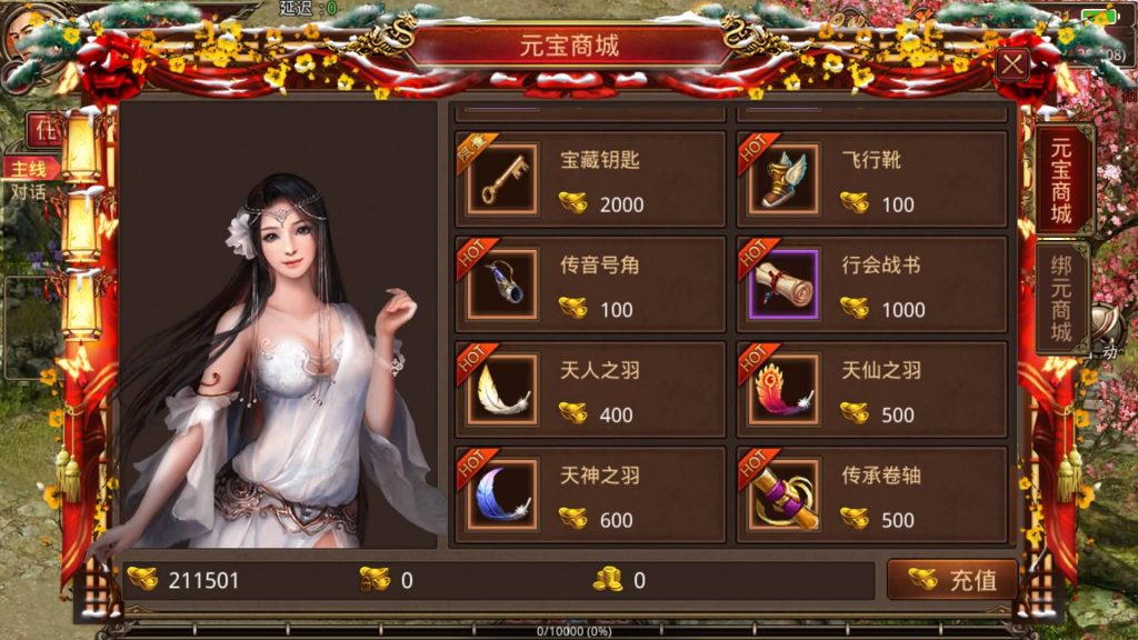 图片[12]源码下载-游戏源码下载-手机游戏源码下载-手机游戏服务端下载-服务端下载-游戏服务端下载-页游服务端下载-页游私服-端游私服-手游私服-游戏私服-网站源码下载-架设工具下载-私服下载【特权传世】[传奇世界手游]全自动搭建服务端+视频参考搭建教程源码下载-游戏源码下载-手机游戏源码下载-手机游戏服务端下载-服务端下载-游戏服务端下载-页游服务端下载-页游私服-端游私服-手游私服-游戏私服-网站源码下载-架设工具下载-私服下载久似妖气源码网