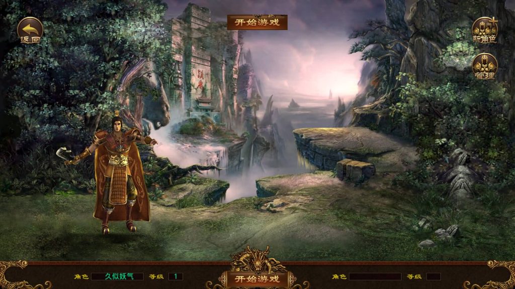 图片[7]源码下载-游戏源码下载-手机游戏源码下载-手机游戏服务端下载-服务端下载-游戏服务端下载-页游服务端下载-页游私服-端游私服-手游私服-游戏私服-网站源码下载-架设工具下载-私服下载【特权传世】[传奇世界手游]全自动搭建服务端+视频参考搭建教程源码下载-游戏源码下载-手机游戏源码下载-手机游戏服务端下载-服务端下载-游戏服务端下载-页游服务端下载-页游私服-端游私服-手游私服-游戏私服-网站源码下载-架设工具下载-私服下载久似妖气源码网