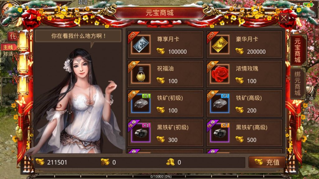 图片[9]源码下载-游戏源码下载-手机游戏源码下载-手机游戏服务端下载-服务端下载-游戏服务端下载-页游服务端下载-页游私服-端游私服-手游私服-游戏私服-网站源码下载-架设工具下载-私服下载【特权传世】[传奇世界手游]全自动搭建服务端+视频参考搭建教程源码下载-游戏源码下载-手机游戏源码下载-手机游戏服务端下载-服务端下载-游戏服务端下载-页游服务端下载-页游私服-端游私服-手游私服-游戏私服-网站源码下载-架设工具下载-私服下载久似妖气源码网