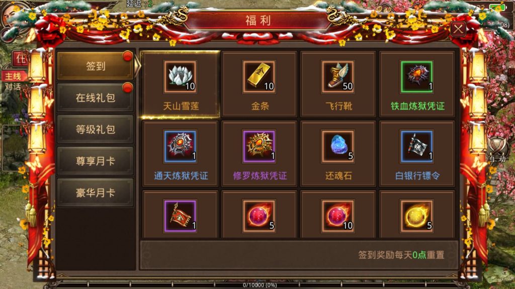 图片[14]源码下载-游戏源码下载-手机游戏源码下载-手机游戏服务端下载-服务端下载-游戏服务端下载-页游服务端下载-页游私服-端游私服-手游私服-游戏私服-网站源码下载-架设工具下载-私服下载【特权传世】[传奇世界手游]全自动搭建服务端+视频参考搭建教程源码下载-游戏源码下载-手机游戏源码下载-手机游戏服务端下载-服务端下载-游戏服务端下载-页游服务端下载-页游私服-端游私服-手游私服-游戏私服-网站源码下载-架设工具下载-私服下载久似妖气源码网